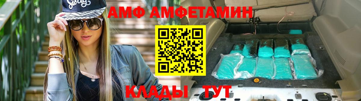 АМФ  Сертолово  АМФЕТАМИН 98% 