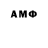 Марки NBOMe 1500мкг Sandep pa