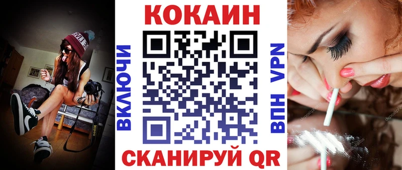 где купить Сертолово КОКАИН Перу