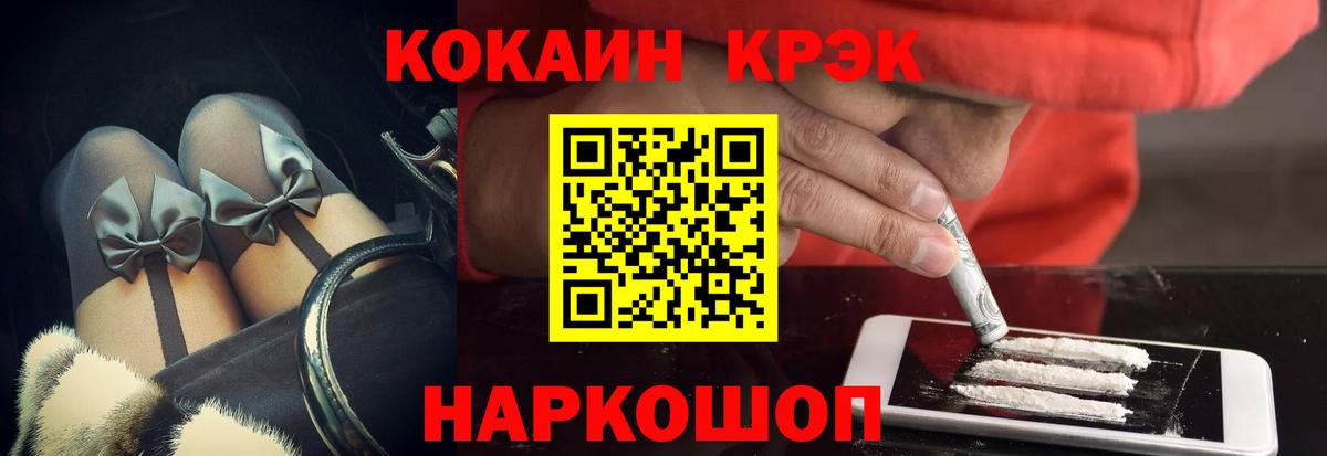 COCAIN Columbia Сертолово
