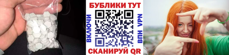 Ecstasy таблы  Сертолово 