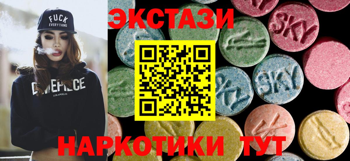 Канабис Сертолово