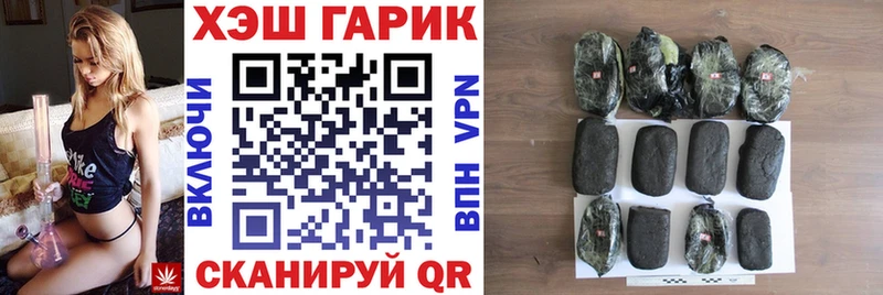 Гашиш Cannabis  купить наркотик  omg как зайти  Сертолово 