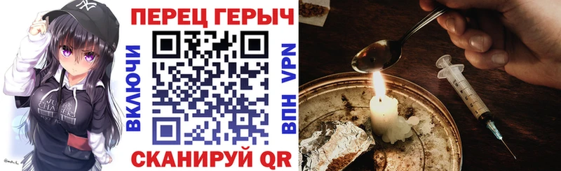 ГЕРОИН хмурый  ссылка на мегу как зайти  Сертолово 