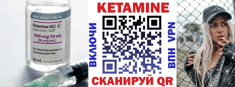 КЕТАМИН ketamine  купить  сайты  kraken ССЫЛКА  Сертолово 
