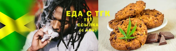 синтетический гашиш Нязепетровск
