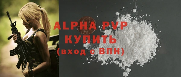 синтетический гашиш Нязепетровск