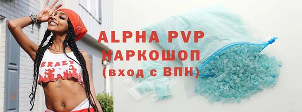 кокс Богородицк