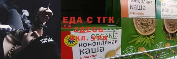синтетический гашиш Нязепетровск