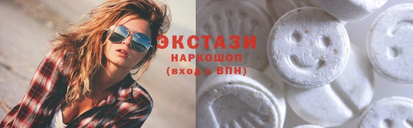 ECSTASY Нягань