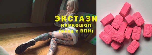 синтетический гашиш Нязепетровск