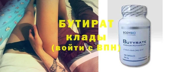 ECSTASY Нягань