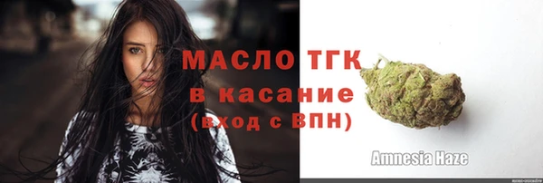 синтетический гашиш Нязепетровск
