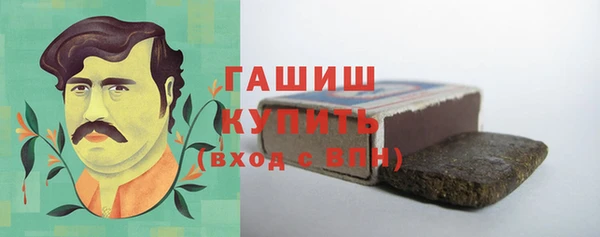 синтетический гашиш Нязепетровск