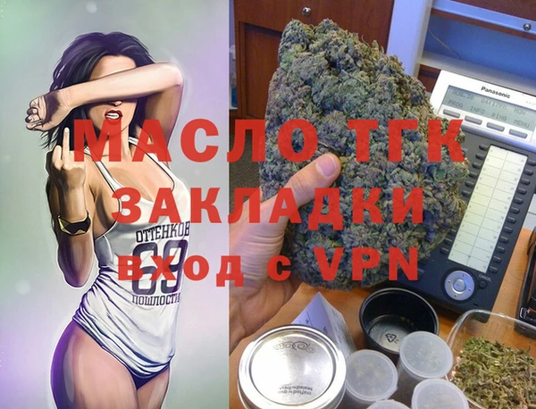 синтетический гашиш Нязепетровск