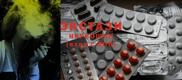 ECSTASY Нягань