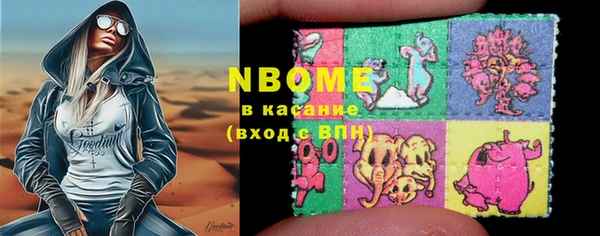синтетический гашиш Нязепетровск