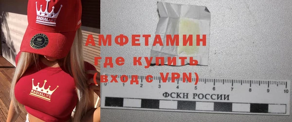 прущая мука Богородск