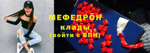 ECSTASY Нягань