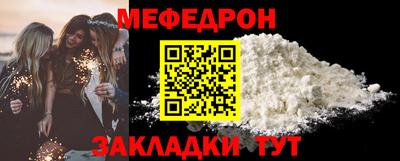 МДМА Балаково