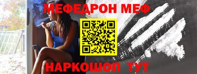 COCAINE Бузулук