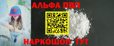 PSILOCYBIN Бугуруслан