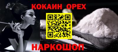 метадон Будённовск