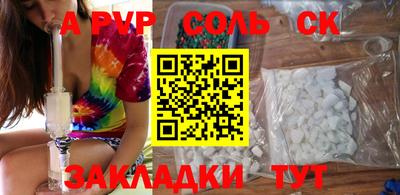 PSILOCYBIN Бугуруслан