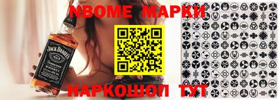 наркотики Балашиха