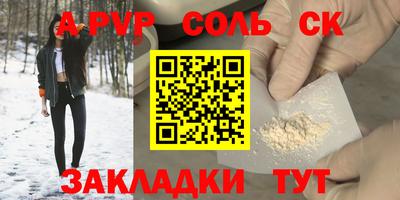 COCAINE Бузулук