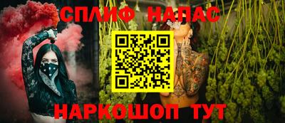 PSILOCYBIN Бугуруслан