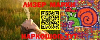 COCAINE Бузулук