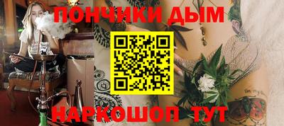 метадон Будённовск