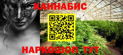 наркотики Балашиха