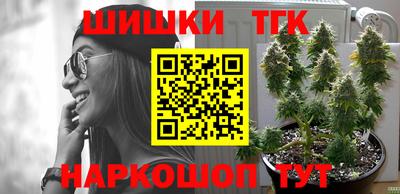 COCAINE Бузулук