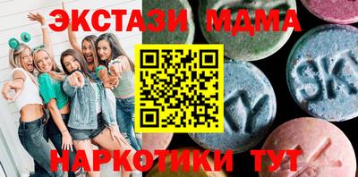 МДМА Балаково