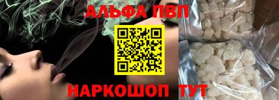 МДМА Балаково