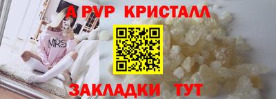 COCAINE Бузулук
