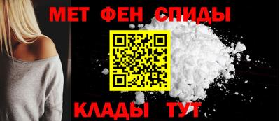 МДМА Балаково