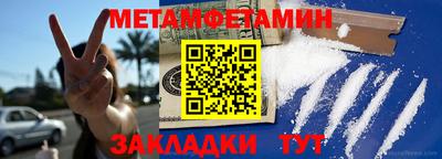 МДМА Балаково