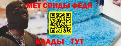 МДМА Балаково