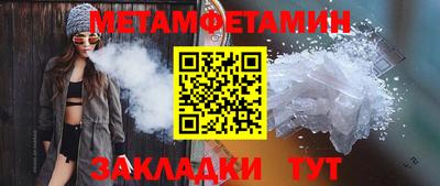 наркотики Балашиха