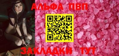 МДМА Балаково