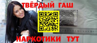 МДМА Балаково