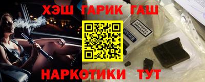 наркотики Балашиха