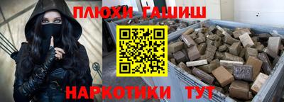 COCAINE Бузулук