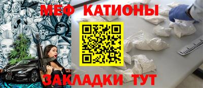 МДМА Балаково