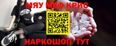 МДМА Балаково