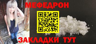 МДМА Балаково