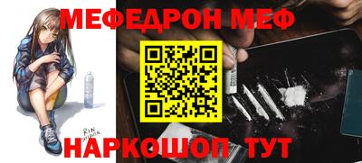 МДМА Балаково
